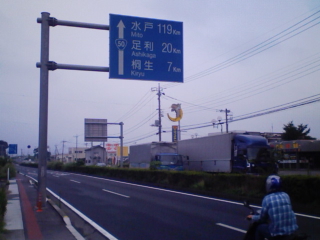 20100802165045.jpg