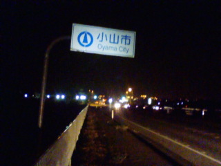 20100802194253.jpg