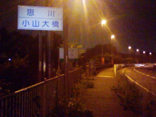 20100802200242.jpg
