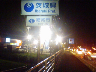 20100802202316.jpg